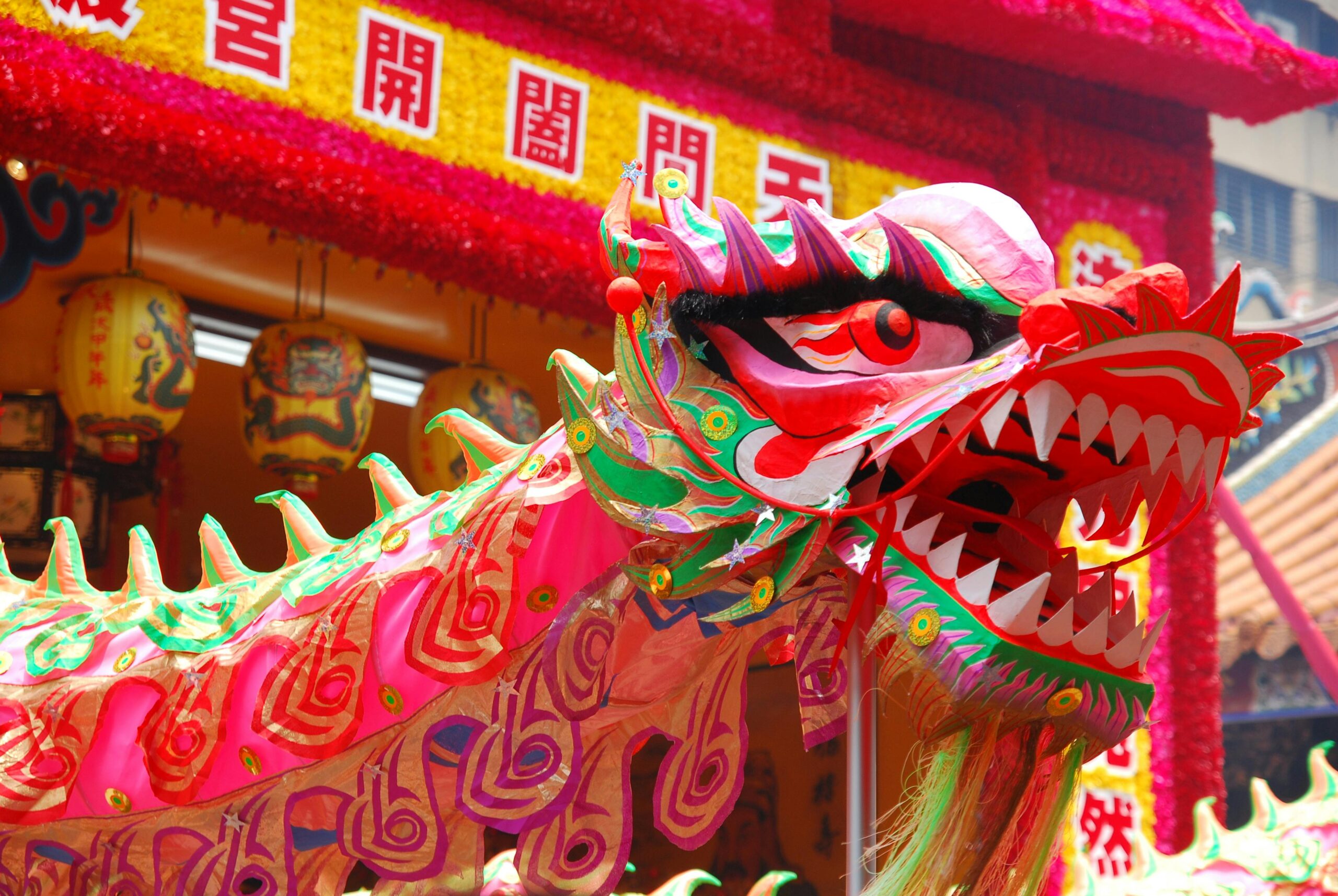 Chinese Dragon